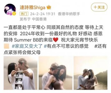 ​恭喜！官宣订婚，“海后”嫁人，扬言要生个足球队！