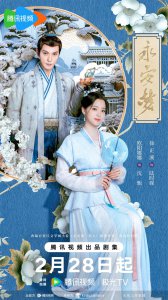 ​《狂飙》导演去拍仙侠剧了，剧版《飞驰人生》有了女性角色…