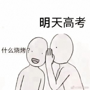 ​毕业感谢老师的话简短(毕业了，千言万语，道不尽感谢班主任的话语)