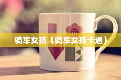 ​珠的笔顺(落的笔顺)