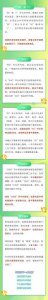 ​400开头的电话都是些什么电话(00或+、400、95、1069开头的号码！哪些能接？
