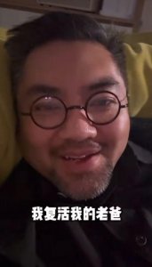 ​辽宁男子用AI换脸“复活”已故父亲安慰91岁奶奶：奶奶不知他已经去世