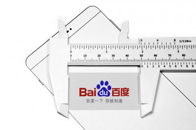 ​追风大模型，百度不存在一蹴而就
