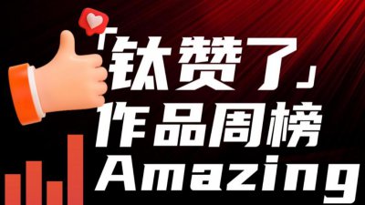 ​美国出口禁令，刺伤了英伟达