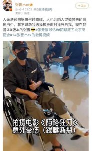 ​蔡少芬老公张晋病情曝光！拖家带口在香港治疗，住最豪华病房