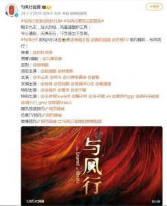 ​赵丽颖新剧官宣定档，妆容配音遭吐槽，近日低调出行