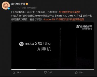 ​摩托罗拉AI手机来了！生态不够，AI来凑？
