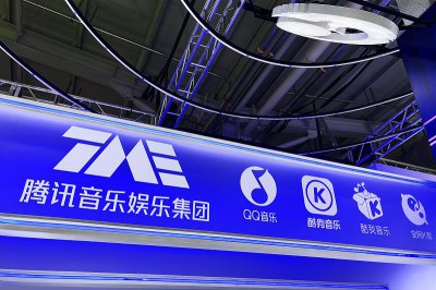 ​去年利润同比增36%的腾讯音乐也有忧虑，主业月活用户数连续几个季度减少
