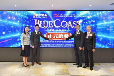 ​李嘉诚家族也被地产困住：长实降价出货收缩投资，趁撤辣热度北上卖房
