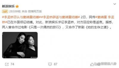 ​窦靖童否认已婚李孟桥 未澄清两人关系尬聊谢霆锋