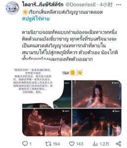 ​《与凤行》国外爆口碑！外网观众一脸惊叹，中国古装剧遥遥领先