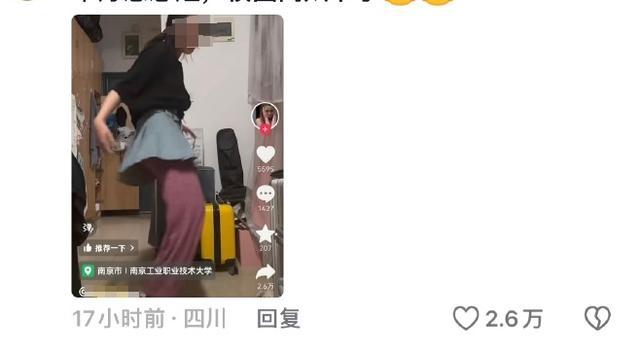 医生：模仿张元英转圈容易伤着腰 尤其腰椎间盘突出人群
