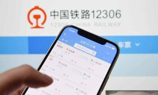 k3次国际列车怎么买票？-