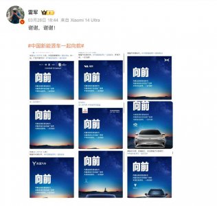 ​小米SU7的“鲶鱼效应”：蔚来、小鹏、吉利、问界降价“迎击” 贾跃亭也来蹭流