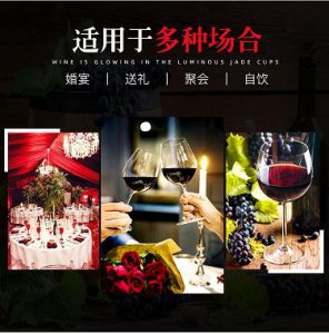 ​江苏盛产什么酒(江苏盛产什么宝石)