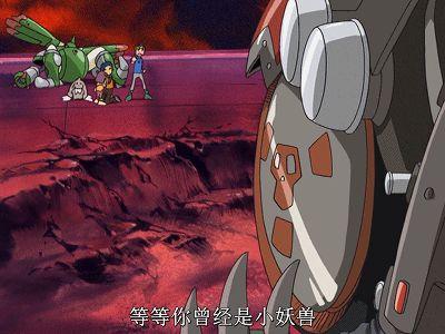 如何评价《数码宝贝》系列里的堕天地狱兽？-