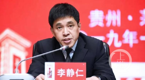 茅台 翁总