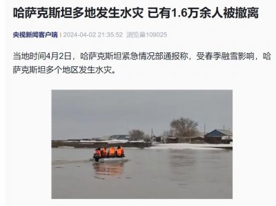 ​遭遇80年以来最严重洪灾！中国这一邻国10个州进入紧急状态