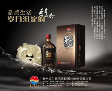 ​河南人结婚喝什么酒(河南人喜欢喝什么酒)