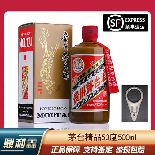 顺丰飞天茅台