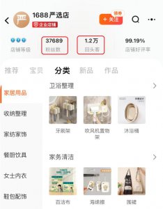 ​淘宝，越反思越折腾