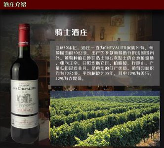 ​红太阳酒胜利东方38度  红太阳酒38度1921