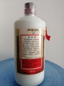 ​茅台年份怎么查询(茅台年份怎么看)