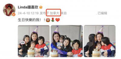 ​钟嘉欣在加拿大庆40岁生日，怀抱3个儿女，孩子都像爸爸