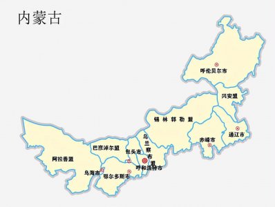 ​赤峰是几线城市（内蒙古各个城市的级别划定）