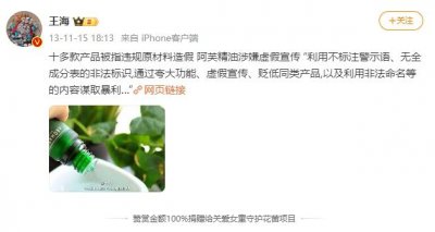 ​南慕岩北雕爷，互联网失意中年的心情都是相似的