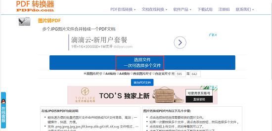 配图