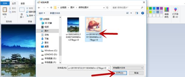配图