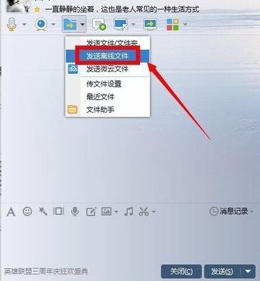 配图
