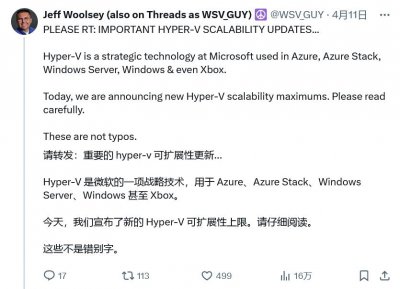 ​微软升级 Windows Server 2025 Hyper-V 虚拟机扩展性