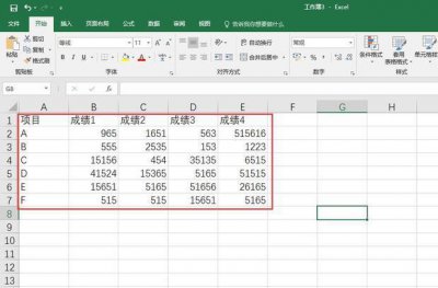​如何在Excel中使用数据透视表