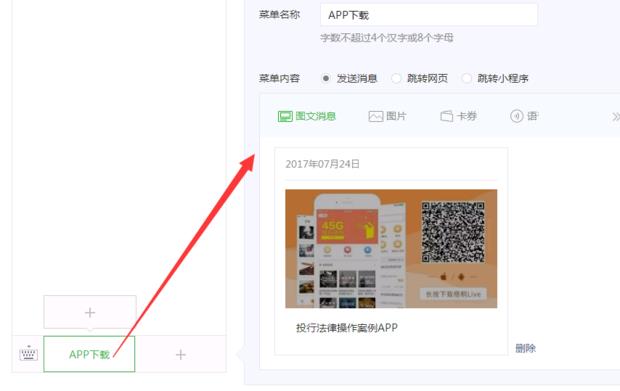 配图