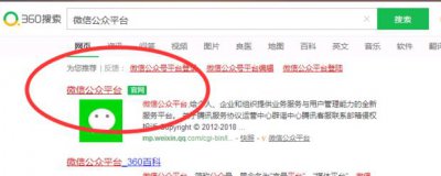 ​微信公众号上的微商城怎么弄的