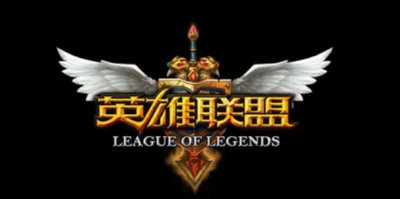 ​英雄联盟lol体验服怎么进