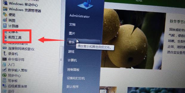配图