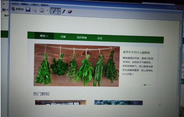 配图