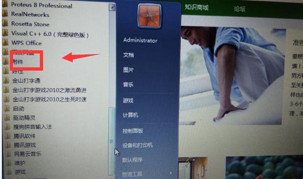 配图