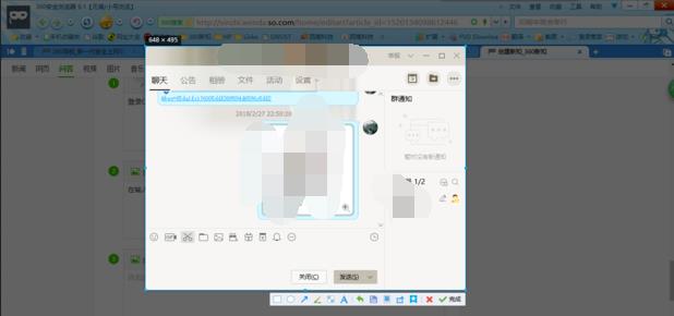 配图