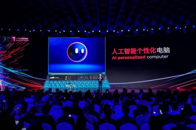 ​联想发布六款 AI PC，用上了智能体的电脑怎么就成了「AI 新物种」？