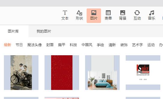 配图