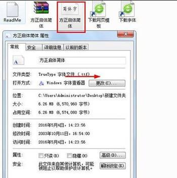 配图