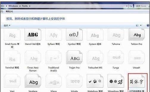 配图