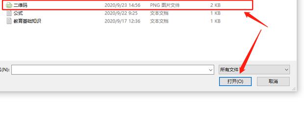 配图