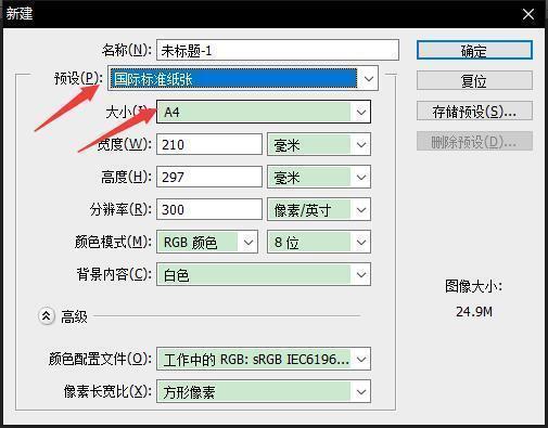 配图