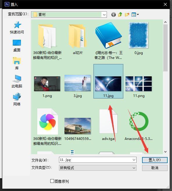 配图