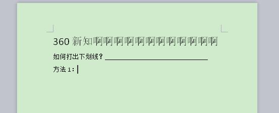 配图